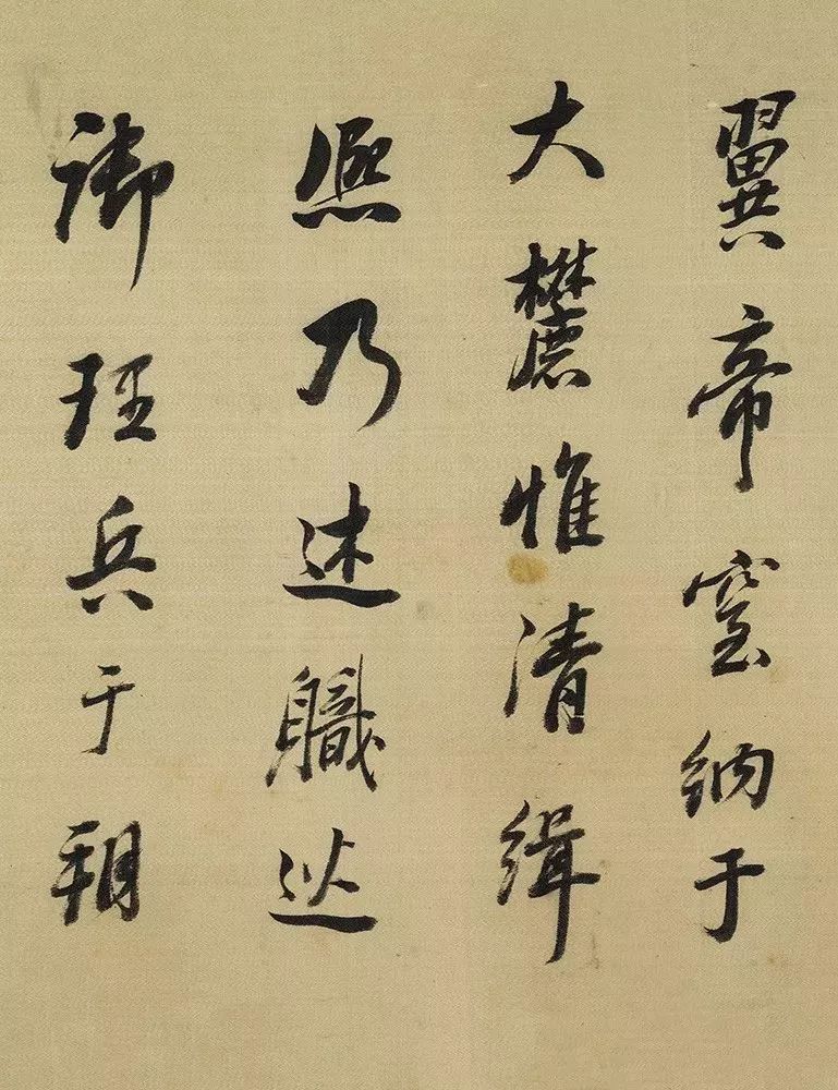 董其昌行書欣賞《燕然山銘》