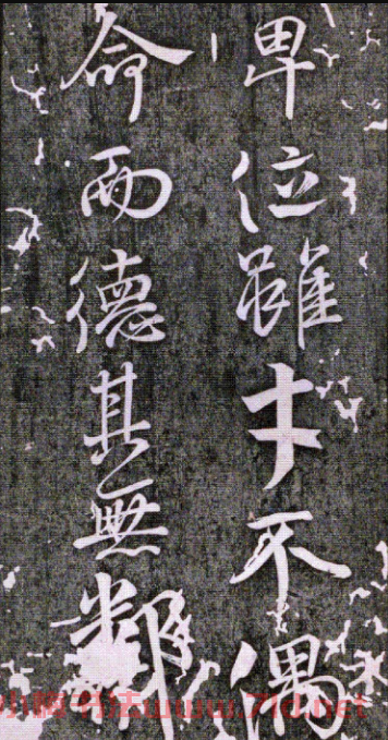 董其昌行書欣賞《顏平原劉中使貼》