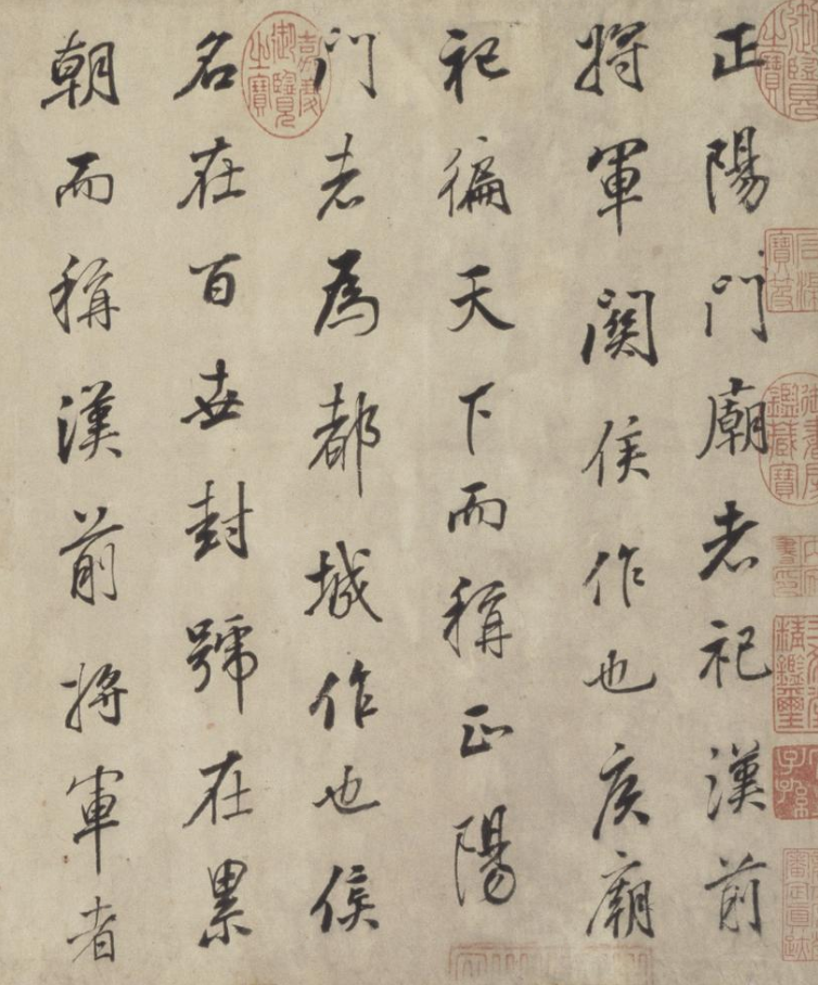董其昌書法賞析《正陽門關侯廟碑》