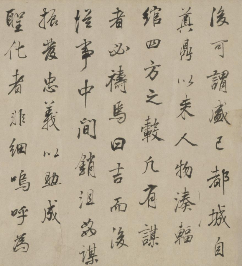 董其昌書法賞析《正陽門關侯廟碑》