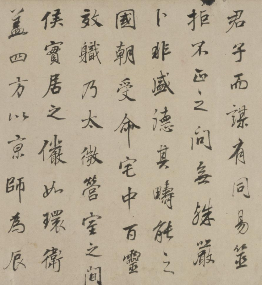 董其昌書法賞析《正陽門關侯廟碑》