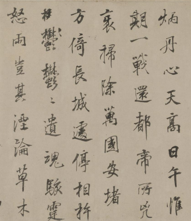 董其昌書法賞析《正陽門關侯廟碑》