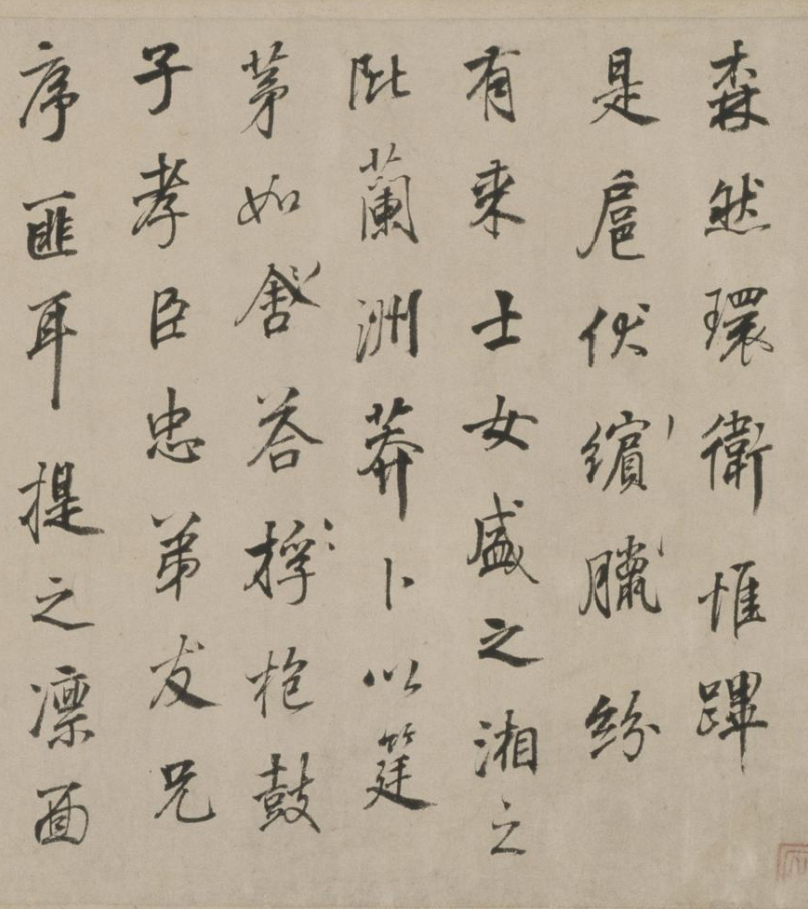 董其昌書法賞析《正陽門關侯廟碑》