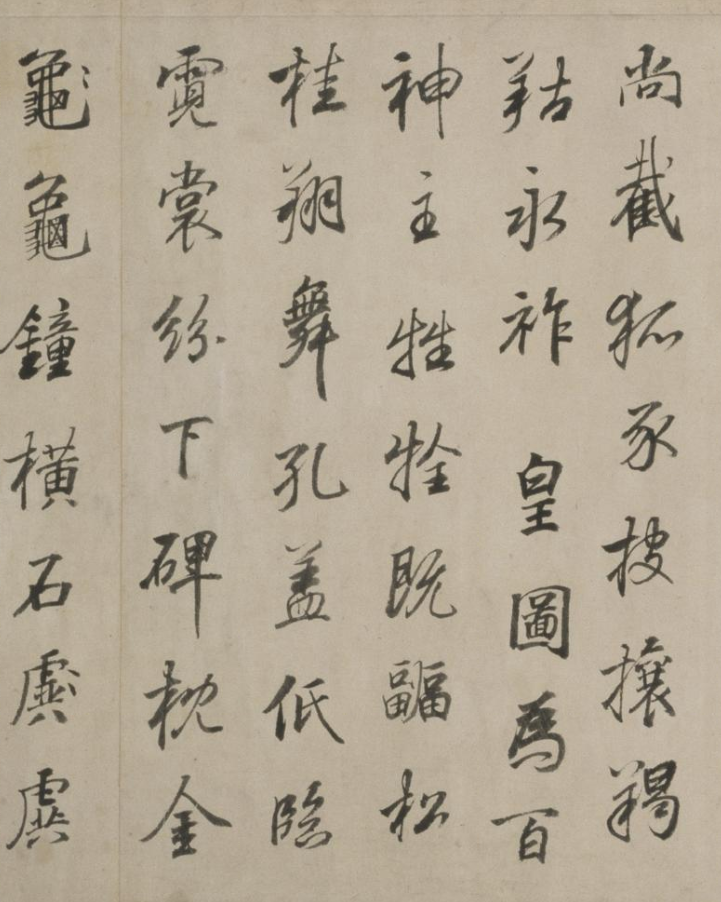 董其昌書法賞析《正陽門關侯廟碑》