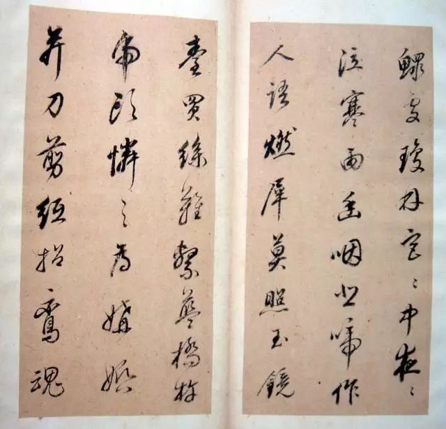 董其昌行草書法《玉鸞謠冊》
