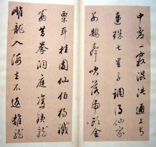 董其昌行草書法《玉鸞謠冊》