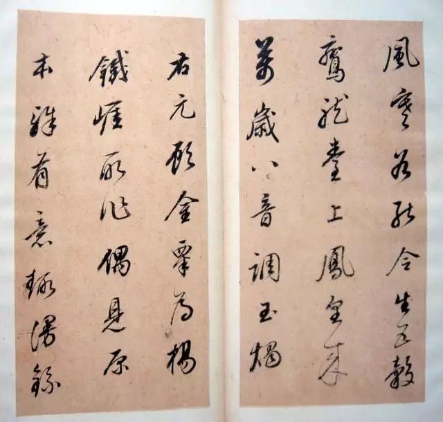 董其昌行草書法《玉鸞謠冊》
