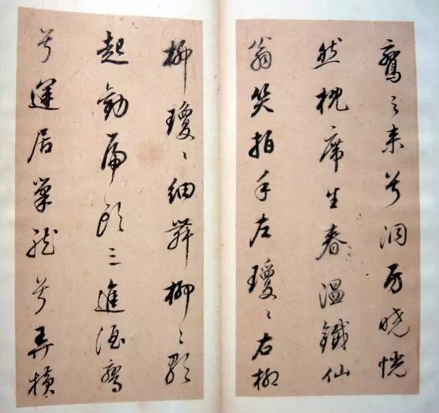 董其昌行草書法《玉鸞謠冊》