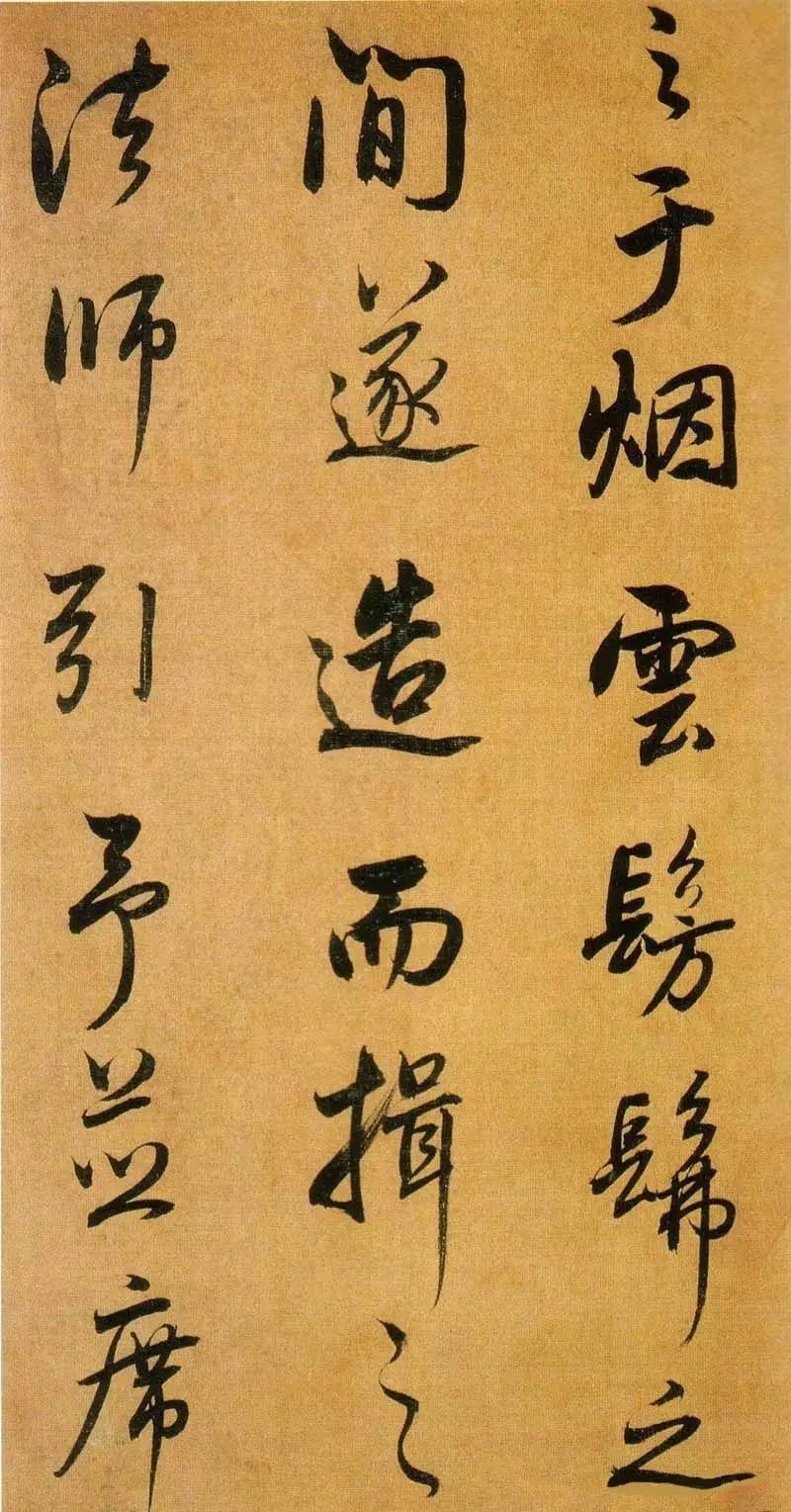 董書神品:董其昌行書臨米芾方圓庵記