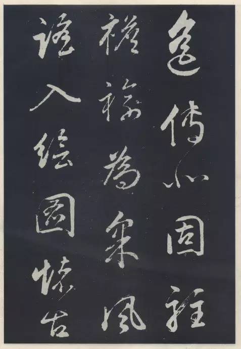 董其昌行草書法欣賞《自作詩四首》 董其昌行草書法欣賞《自作詩四首》