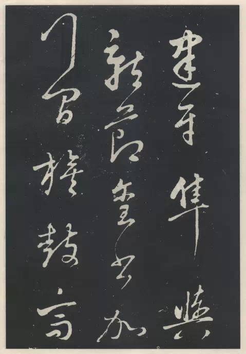 董其昌行草書法欣賞《自作詩四首》