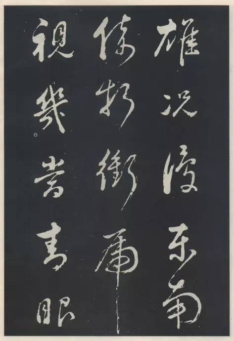 董其昌行草書法欣賞《自作詩四首》