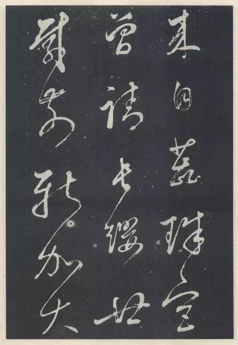 董其昌行草書法欣賞《自作詩四首》