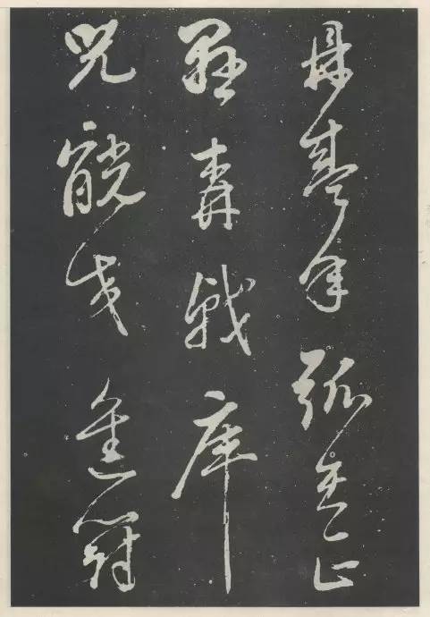 董其昌行草書法欣賞《自作詩四首》