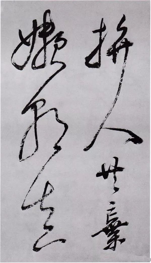 董其昌草書墨跡苑外江頭等杜律三首冊