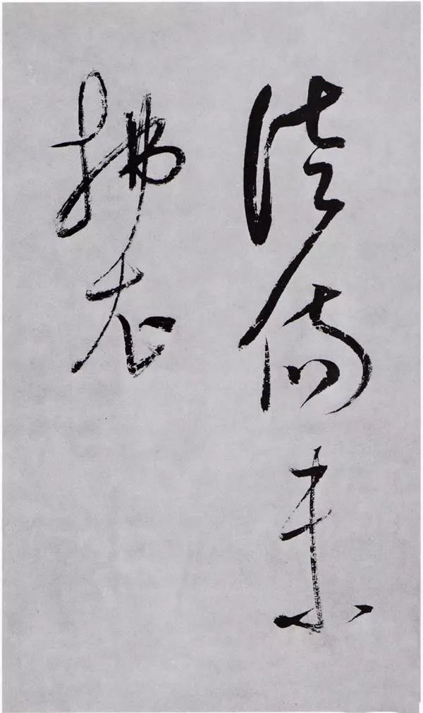 董其昌草書墨跡苑外江頭等杜律三首冊