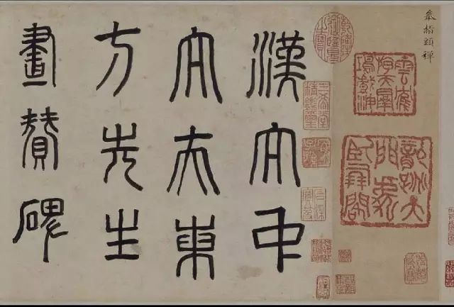 董其昌楷書欣賞《東方先生畫贊碑》卷