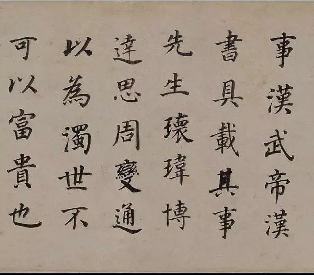 董其昌楷書欣賞《東方先生畫贊碑》卷