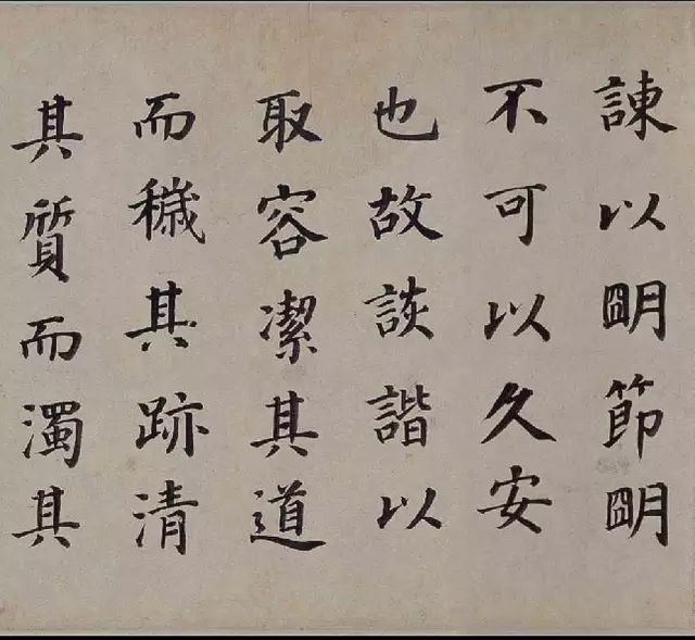 董其昌楷書欣賞《東方先生畫贊碑》卷