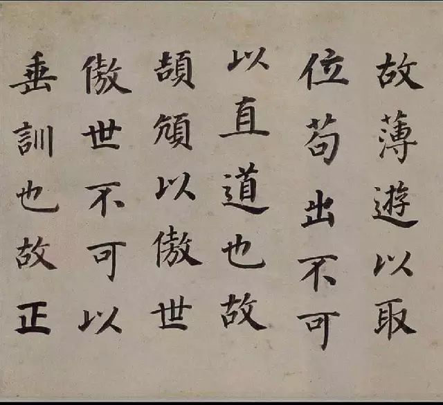 董其昌楷書欣賞《東方先生畫贊碑》卷