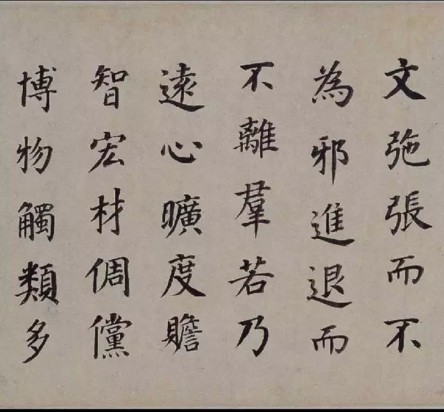 董其昌楷書欣賞《東方先生畫贊碑》卷