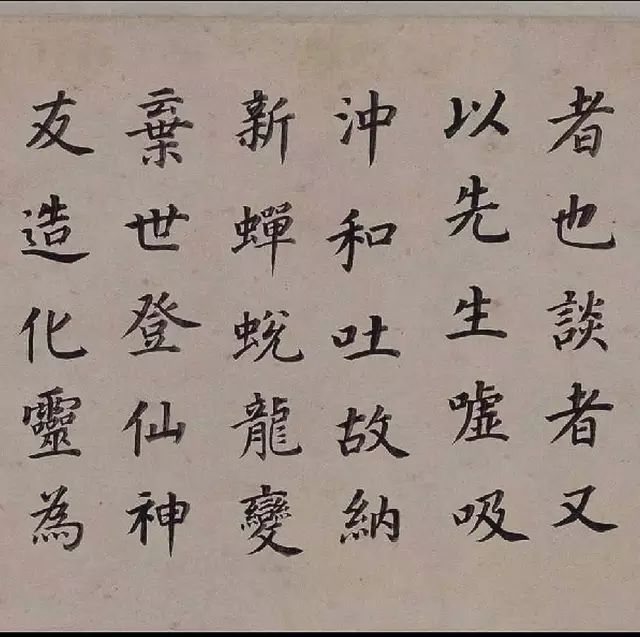董其昌楷書欣賞《東方先生畫贊碑》卷