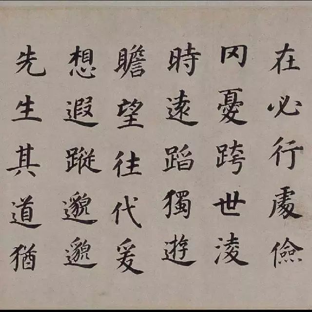 董其昌楷書欣賞《東方先生畫贊碑》卷