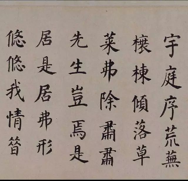 董其昌楷書欣賞《東方先生畫贊碑》卷