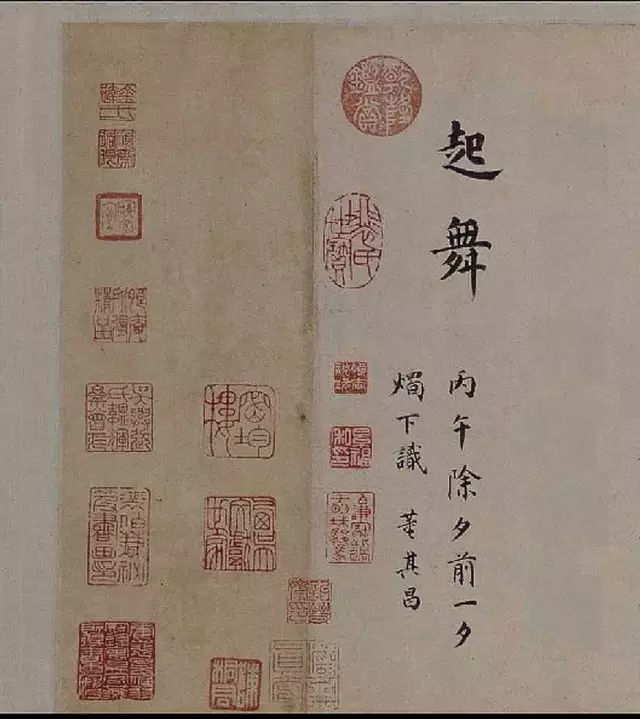 董其昌楷書欣賞《東方先生畫贊碑》卷