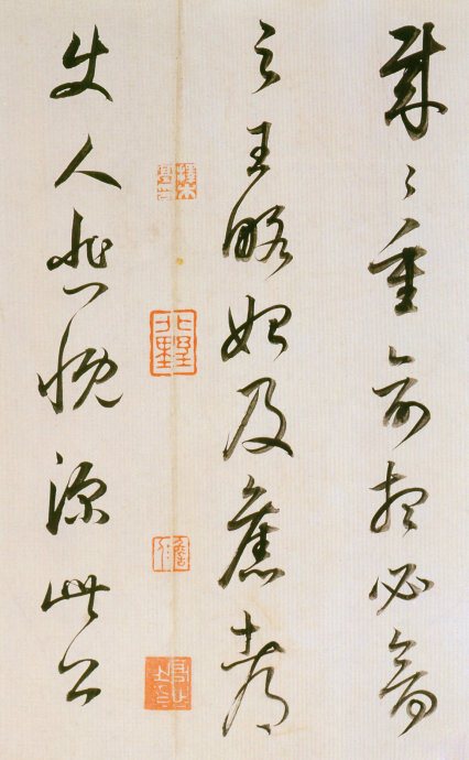 董其昌書法欣賞《臨魏晉唐宋諸書卷》