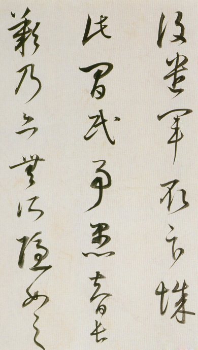 董其昌書法欣賞《臨魏晉唐宋諸書卷》