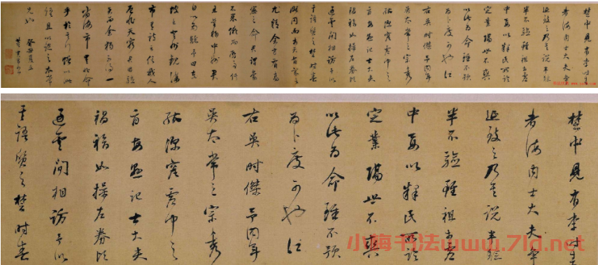 董其昌行草書法作品《贈吳時杰序卷》 董其昌行草書法作品《贈吳時杰序卷》