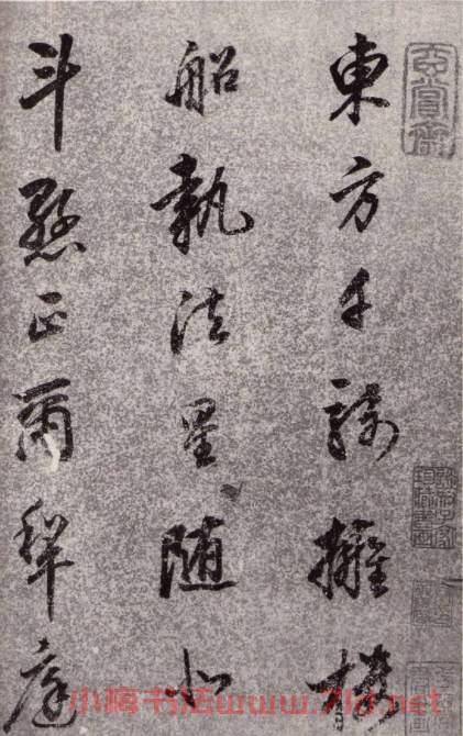 董香光書法欣賞《董其昌詩詞行書冊頁》 董香光書法欣賞《董其昌詩詞行書冊頁》