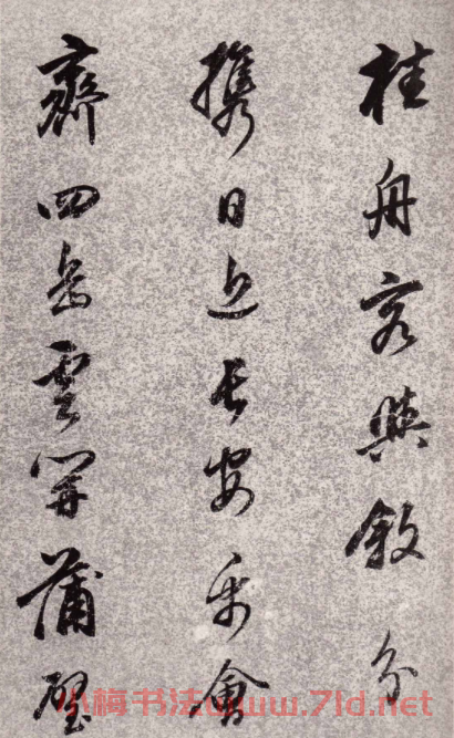 董香光書法欣賞《董其昌詩詞行書冊頁》
