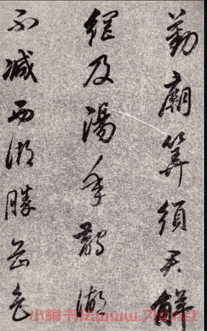 董香光書法欣賞《董其昌詩詞行書冊頁》