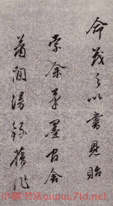 董香光書法欣賞《董其昌詩詞行書冊頁》