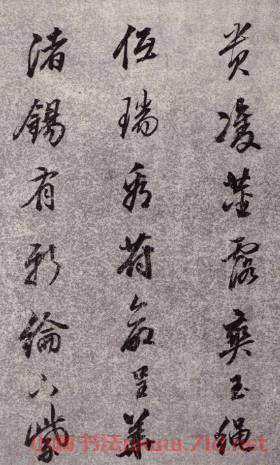 董香光書法欣賞《董其昌詩詞行書冊頁》