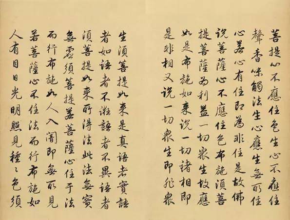 雍正真跡《金剛般若波羅蜜經(jīng)》書法作品欣賞