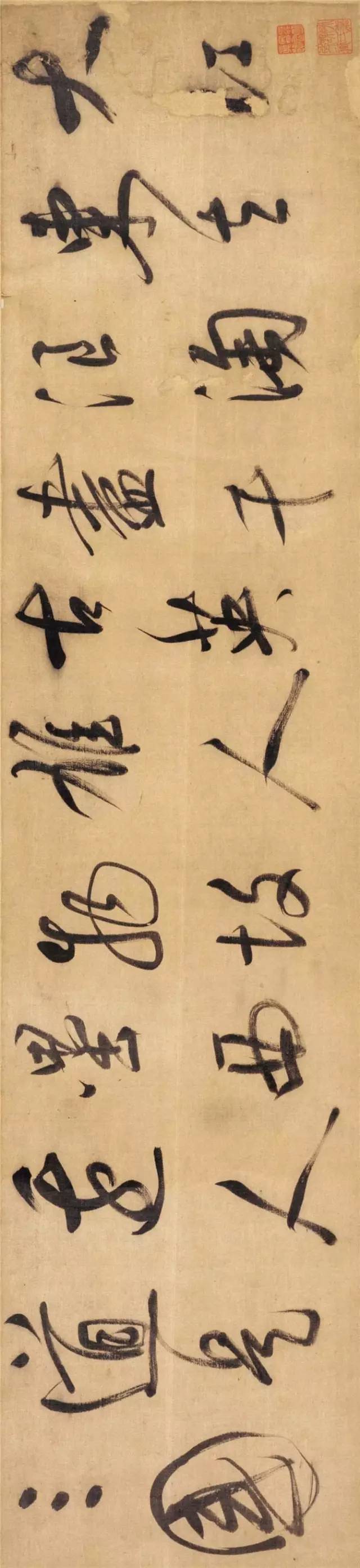 董其昌行草書法長卷《念奴嬌·赤壁懷古》