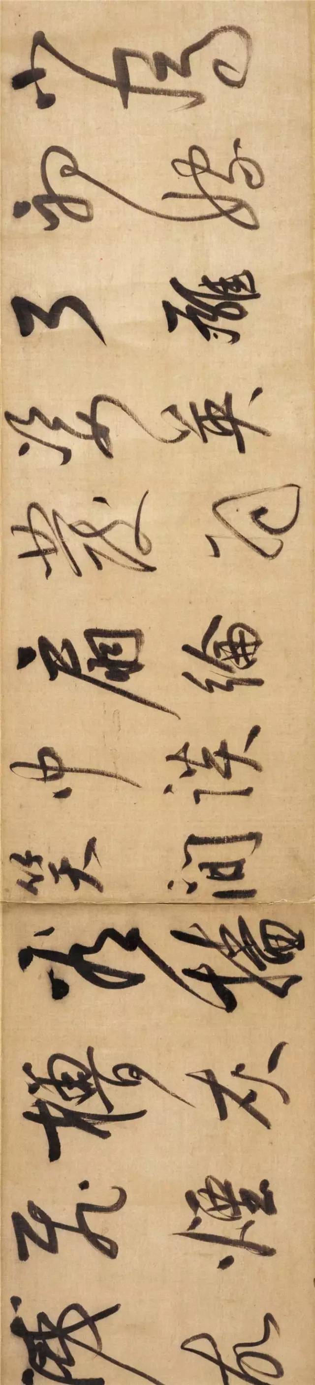 董其昌行草書法長卷《念奴嬌·赤壁懷古》