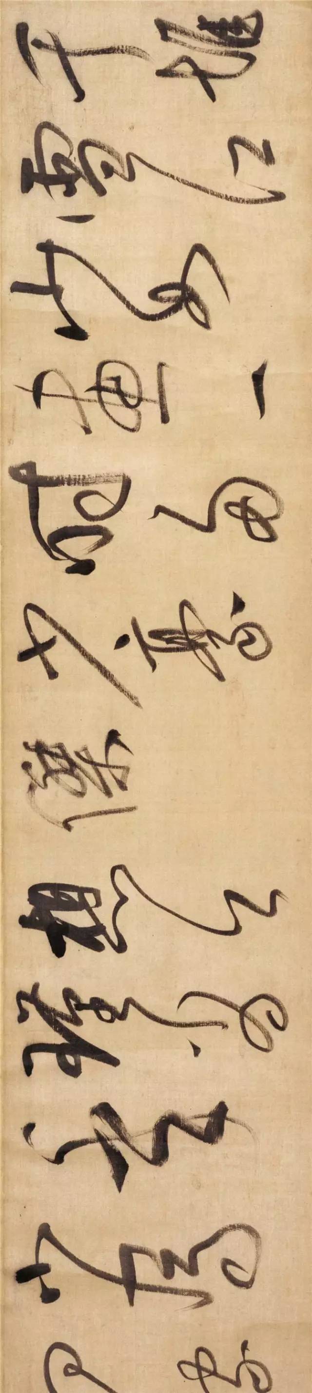 董其昌行草書法長卷《念奴嬌·赤壁懷古》