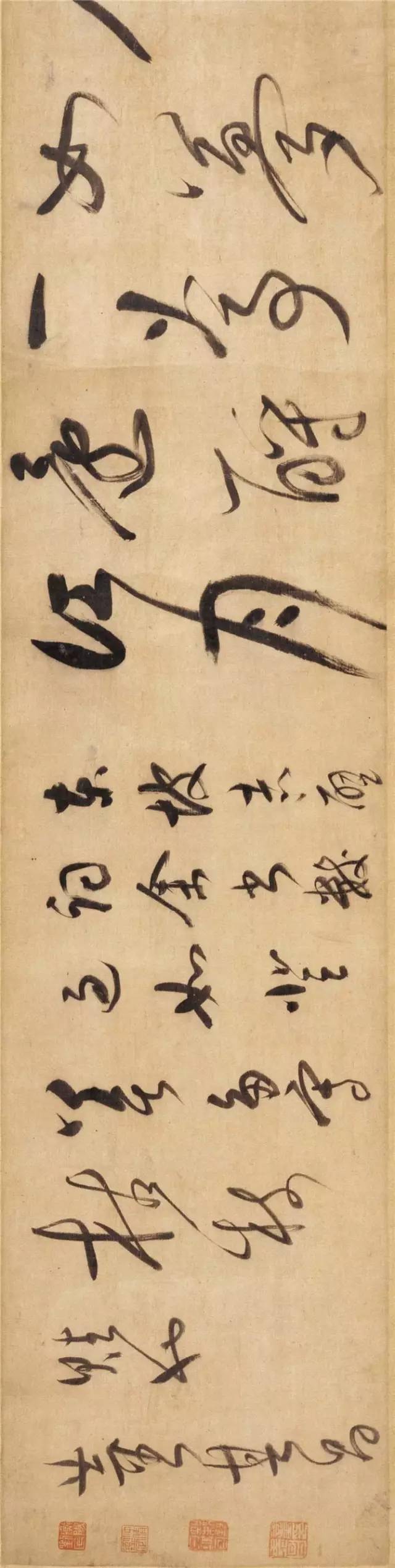 董其昌行草書法長卷《念奴嬌·赤壁懷古》