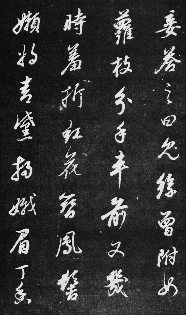 董其昌行書欣賞《桑寄生傳》拓本