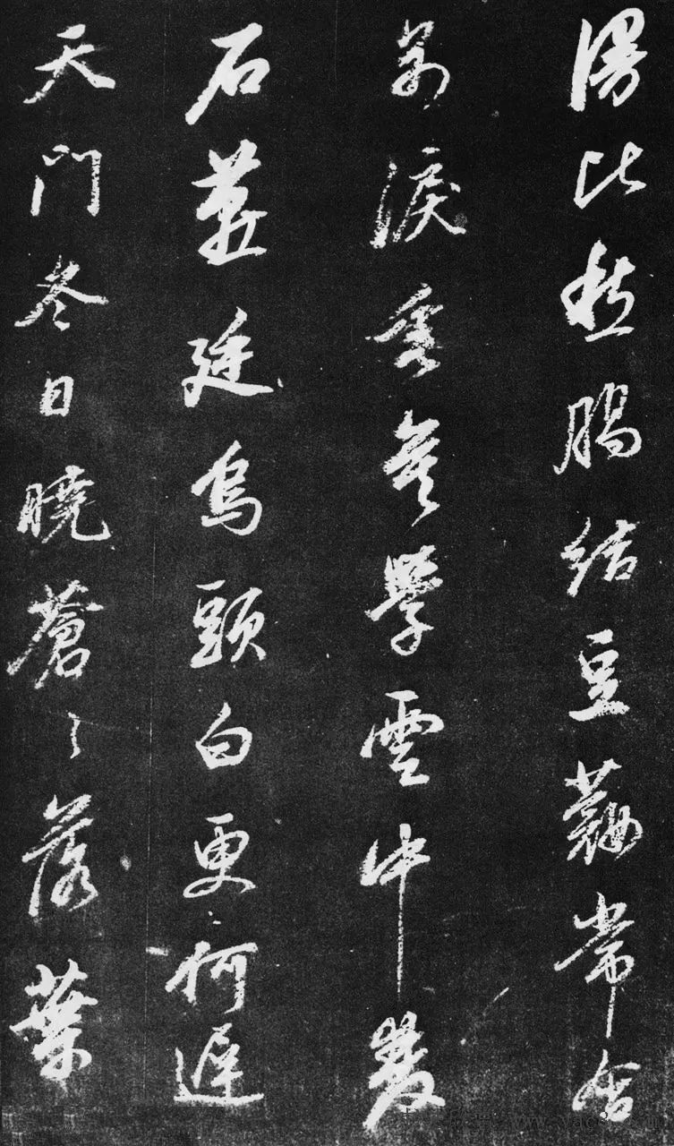 董其昌行書欣賞《桑寄生傳》拓本