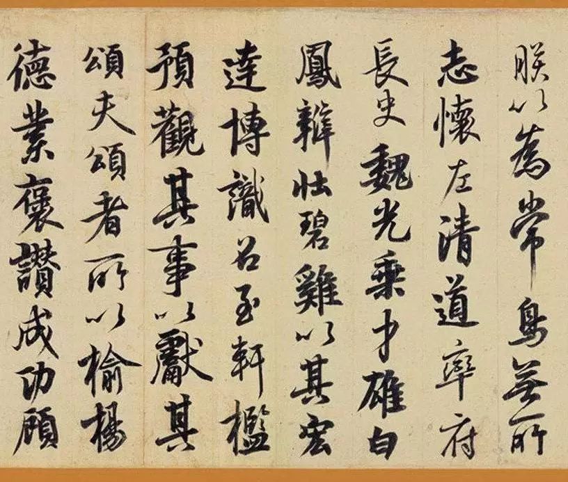 唐玄宗李隆基唯一墨跡《鹡鸰頌》