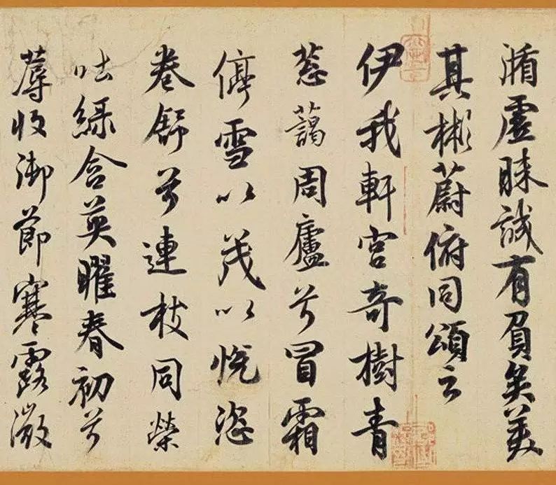 唐玄宗李隆基唯一墨跡《鹡鸰頌》