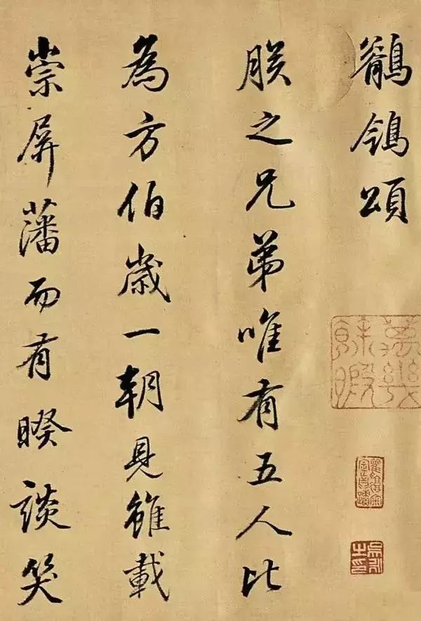 董其昌書法作品賞析《臨唐明皇鹡鸰頌》 董其昌書法作品賞析《臨唐明皇鹡鸰頌》