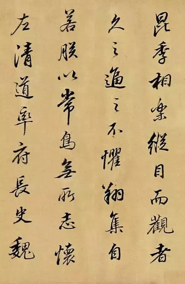 董其昌書法作品賞析《臨唐明皇鹡鸰頌》