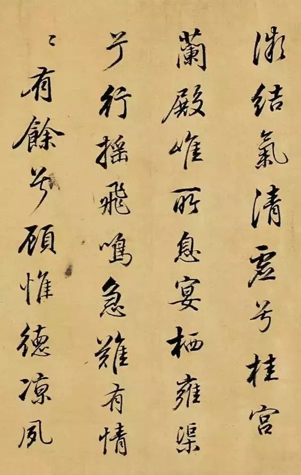 董其昌書法作品賞析《臨唐明皇鹡鸰頌》
