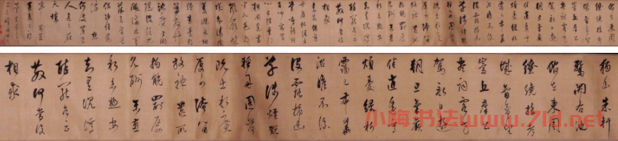 董其昌書法賞析《韋應物詩兩首行書卷》 董其昌書法賞析《韋應物詩兩首行書卷》